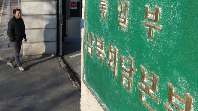 남북 모의회담 준비중인 남북회담본부