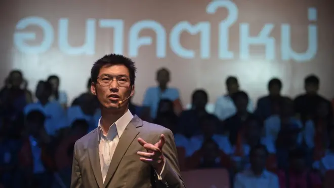 ธนาธร จึงรุ่งเรืองกิจ กล่าวแสดงวิสัยทัศน์ในฐานะว่าที่หัวหน้าพรรคอนาคตใหม่