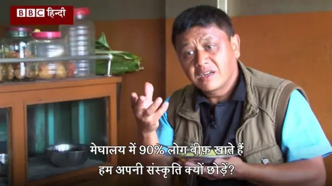 मेघायलय बीफ़