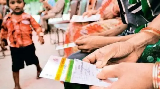 आधार पहचान पत्र