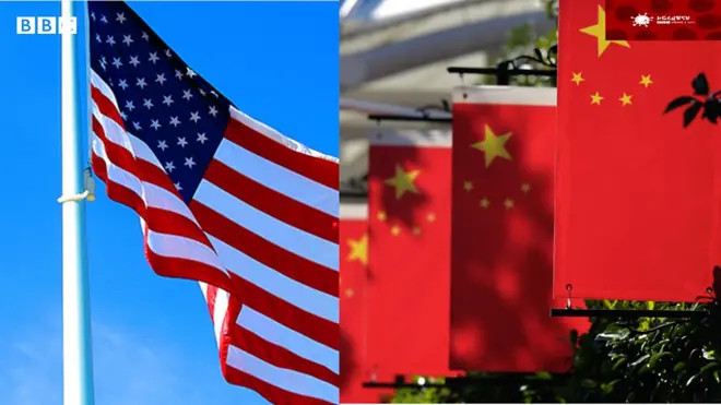 የአሜሪካ እና ቻይና ሰንደቅ አላማ
