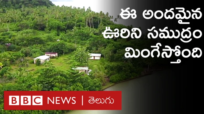 వాతావరణ మార్పులు