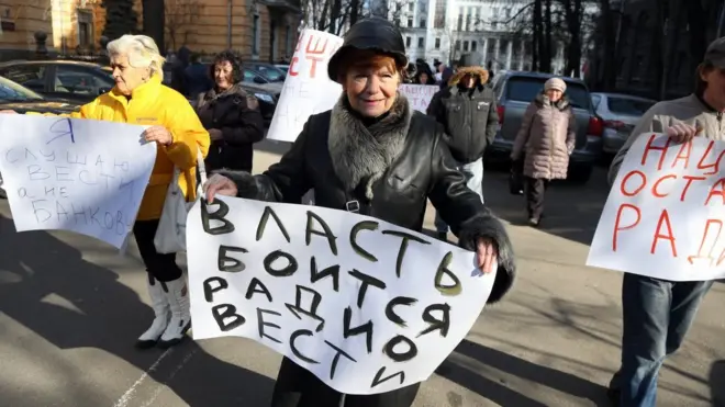 радио вести