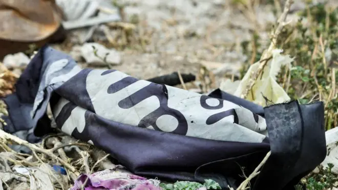 የአይኤስ አርማ