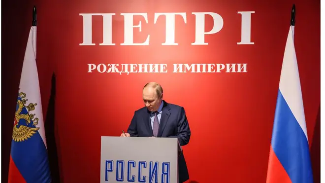 путин