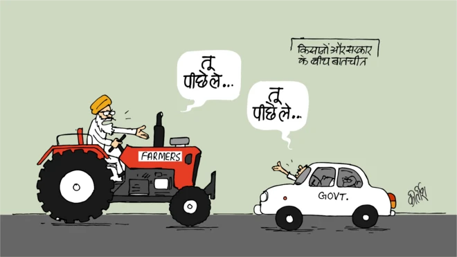 कार्टून