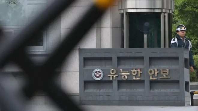 경기도 과천의 국군기무사령부 입구