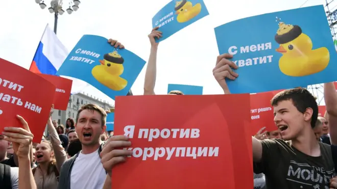 митинг