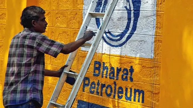 बीपीसीएल