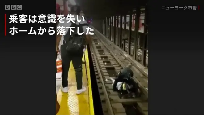 線路に落ちた乗客を間一髪で……直後に列車が進入　米NY地下鉄