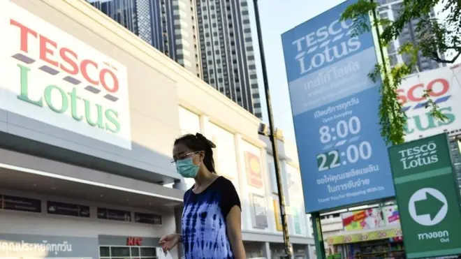 ห้างเทสโกโลตัส