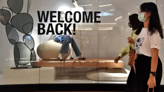 คนเดินห้าง