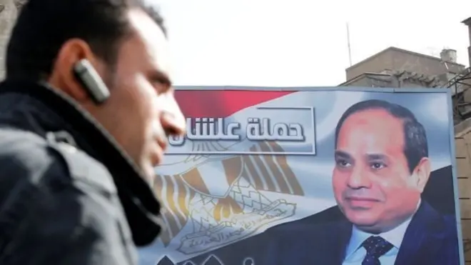 عبد الفتاح السيسي (الرئيس الحالي) ورمزه النجمة