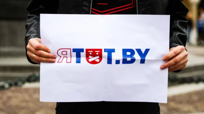 Табличка с надписью Я TUT.BY