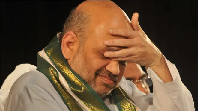 अमित शाह