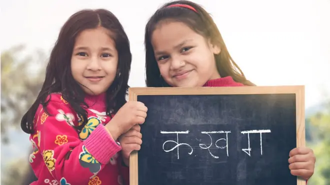 हिंदी दिवस