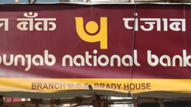 पीएनबी, अर्थघोटाळा, मुंबई.