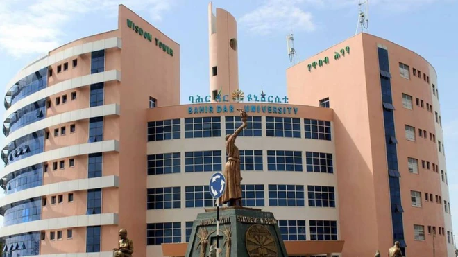 Yunivarsitii Baahirdaar