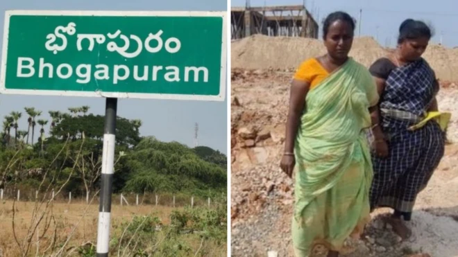 భోగాపురం