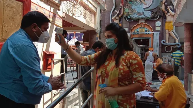 प्रयागराज