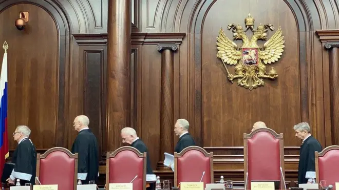 Конституционный суд