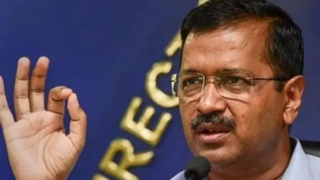 केजरीवाल