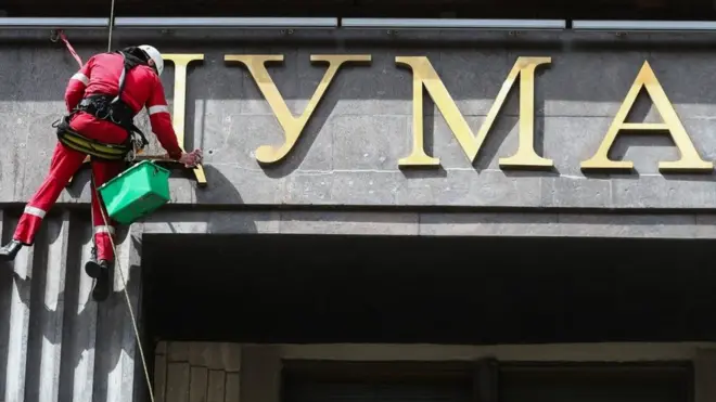 Архивное фото