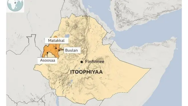 Naannoo Beenishaangul Gumuuz