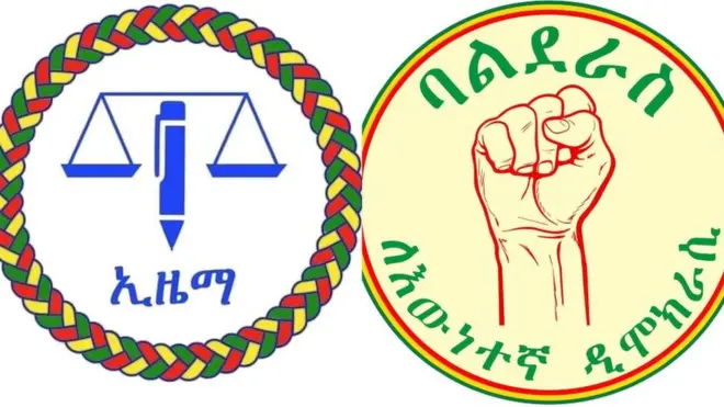 Izeemaafi Baaldaraas