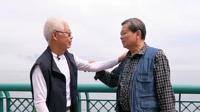 TWO MEN