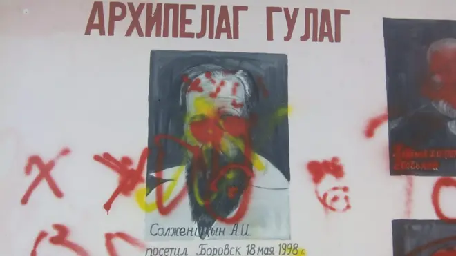 Изуродованная картина Овчинникова