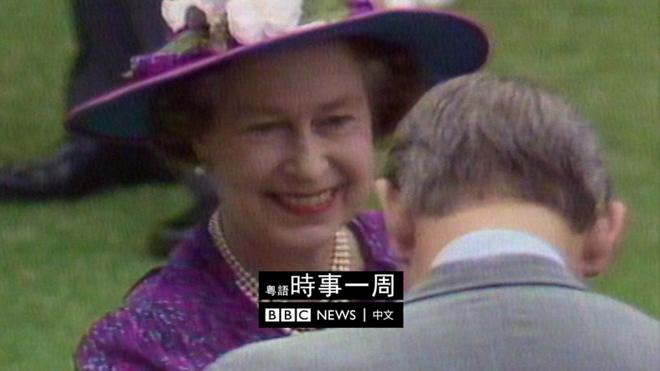英女王伊麗莎白二世在香港沙田馬場與賓客寒暄（22/10/1986）