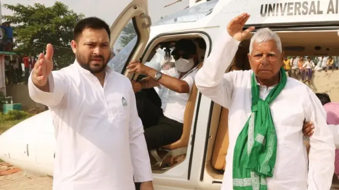 लालू यादव