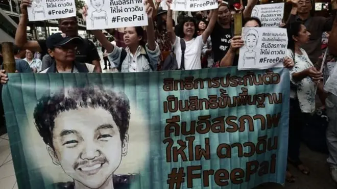 ผู้ร่วมชุมนุมให้ปล่อยตัวไผ่ ดาวดิน