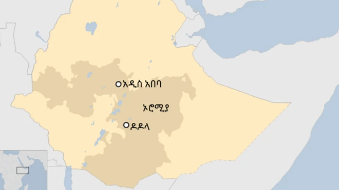 የኢትዮጵያ ካርታ፤ ዶዶላ