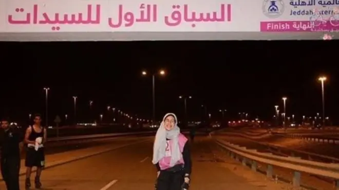 جدہ، سعودی عرب