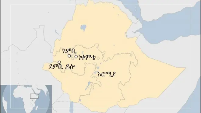 ምዕራብ ኦሮምያ