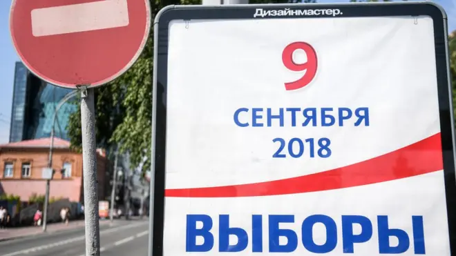 Региональные выборы проходят в условиях низкой конкуренции, что подрывает доверие к ним, считают в "Либеральной миссии"