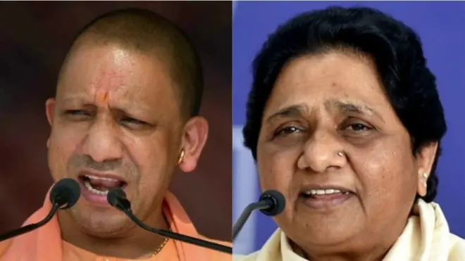 योगी आदित्यनाथ और मायावती