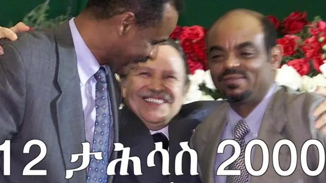ኢትዮ ኤርትራ