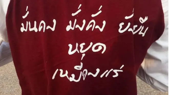 ภาพประกอบ