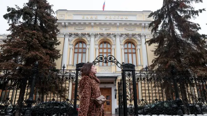 Центробанк