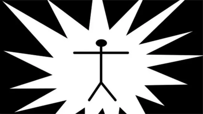 ኣርማ ኢሰመጉ