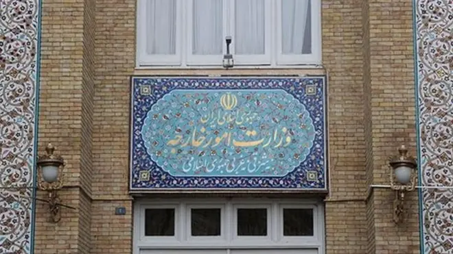 وزارت خارجه