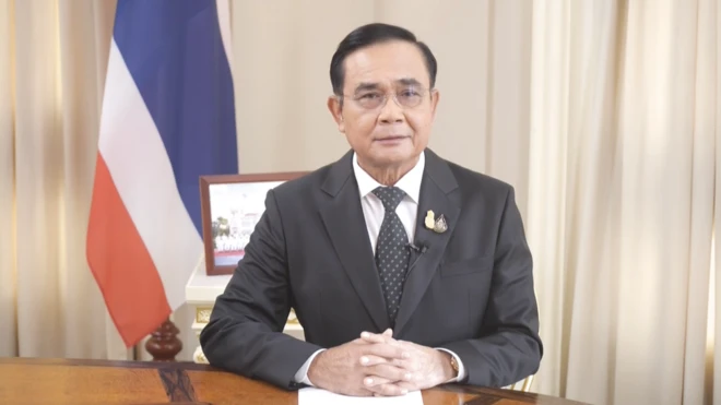 ประยุทธ์