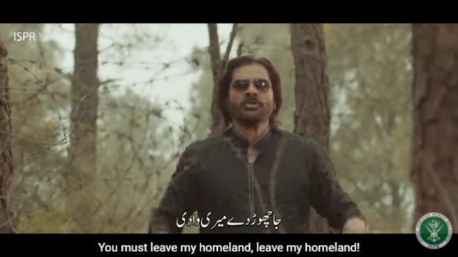 پاکستان فوج کے شعبہ تعلقات عامہ آئی ایس پی آر نے کشمیریوں کے ساتھ اظہار یکجہتی کے لیے گانا ریلیز کیا ہے۔