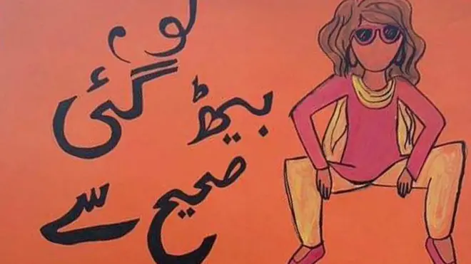 प्लेकार्ड