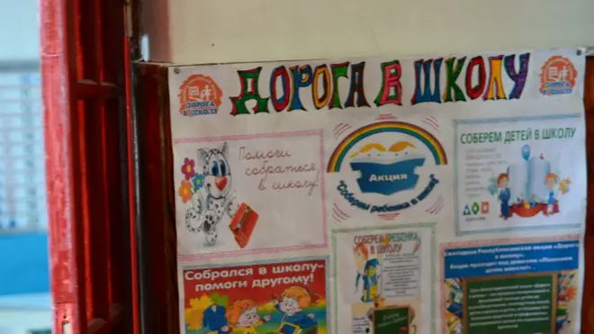 Бывший директор школы ушел в отставку из-за секс-скандала