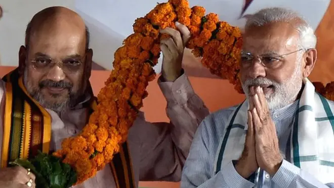 मोदी शाह