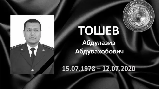 Ўзбекистон